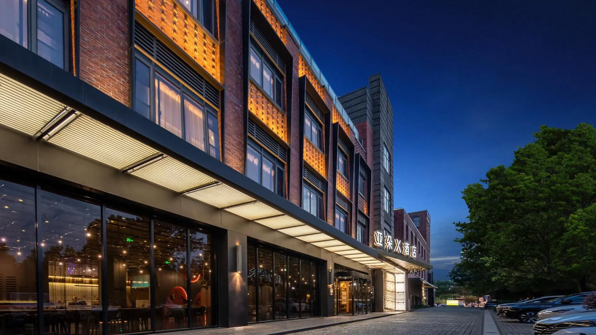Atour X Hotel Renmin Bridge South Metro Panmen Scenic Area Suzhou Suzhou  3*, Suzhou (Jiangsu) China